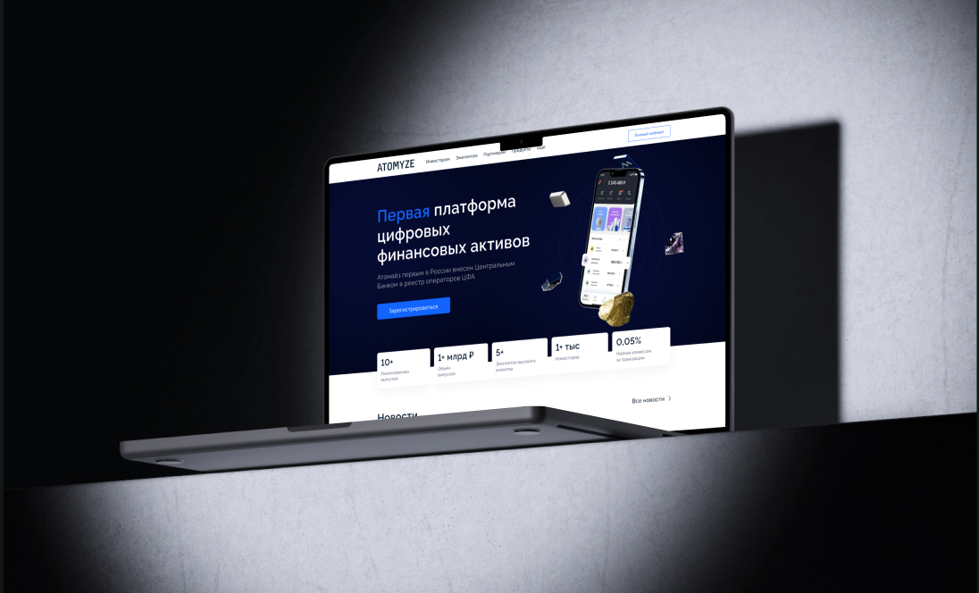 Atomyze web